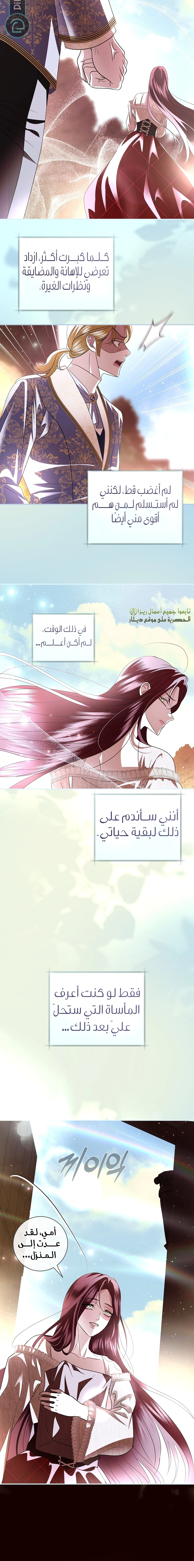 Read 25 AR Manga Online