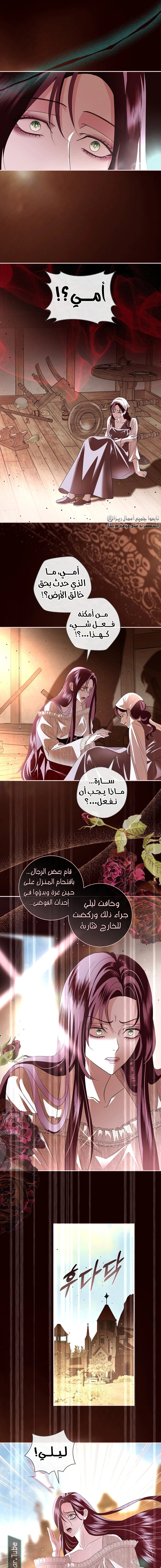 Read 25 AR Manga Online