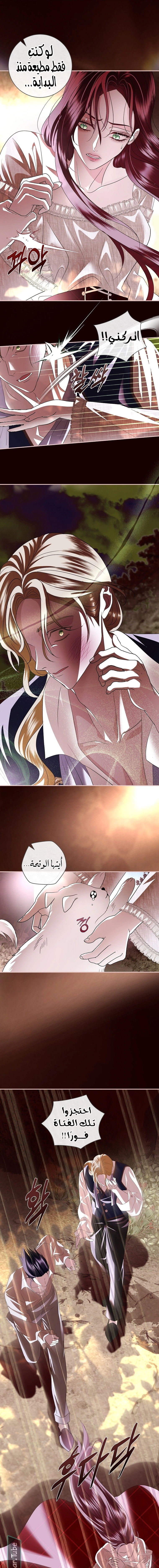Read 25 AR Manga Online
