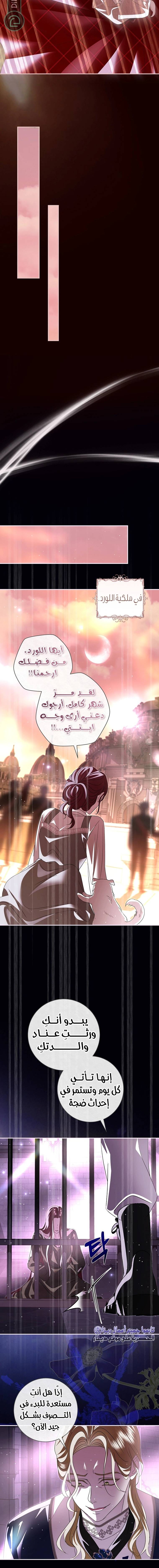 Read 25 AR Manga Online