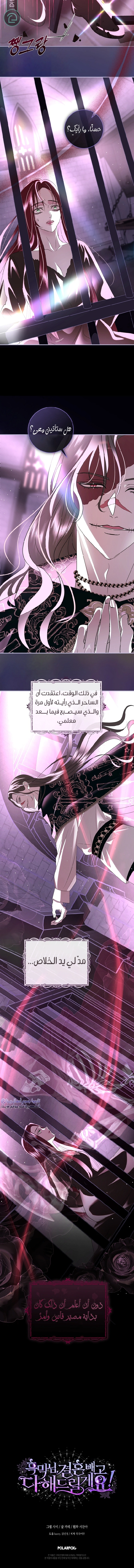 Read 25 AR Manga Online