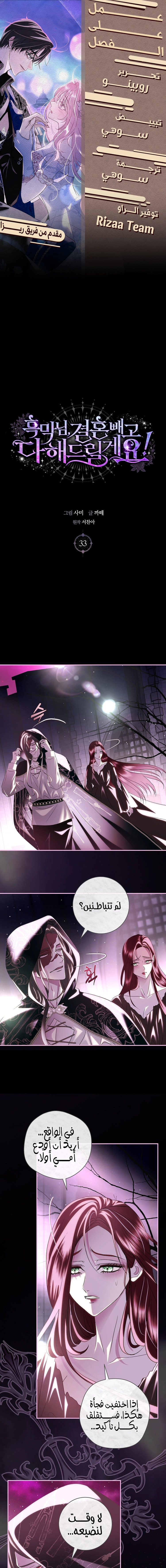 Read 25 AR Manga Online