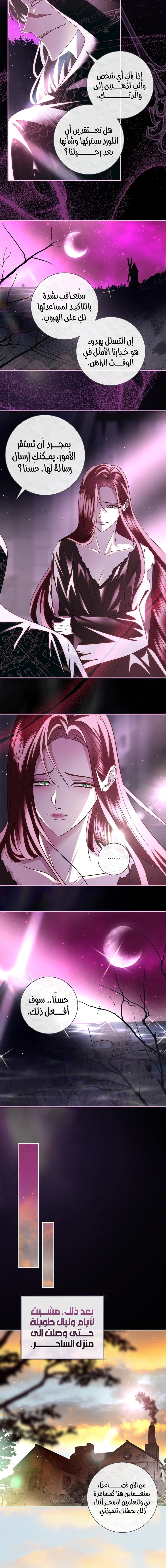 Read 25 AR Manga Online