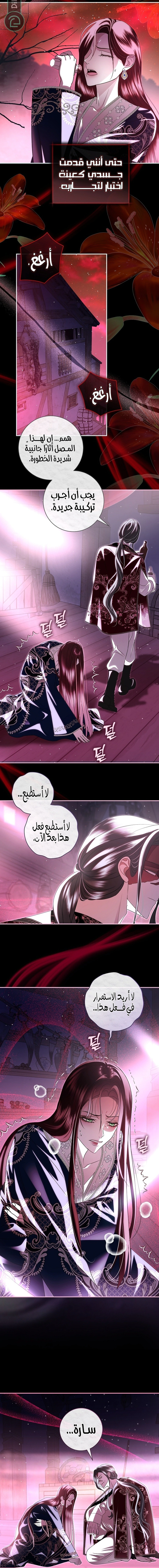Read 25 AR Manga Online