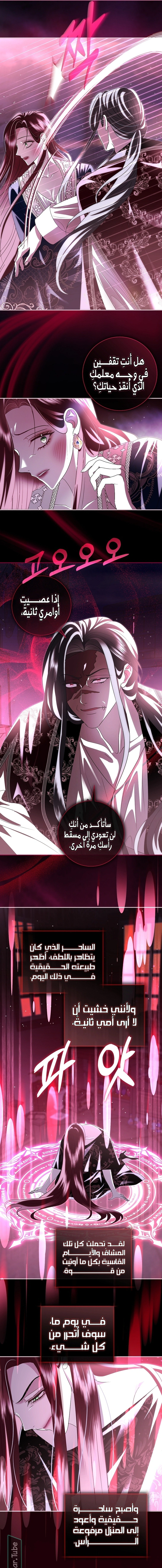 Read 25 AR Manga Online