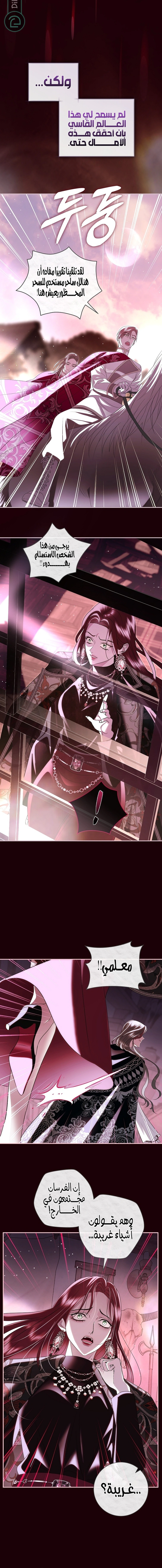 Read 25 AR Manga Online