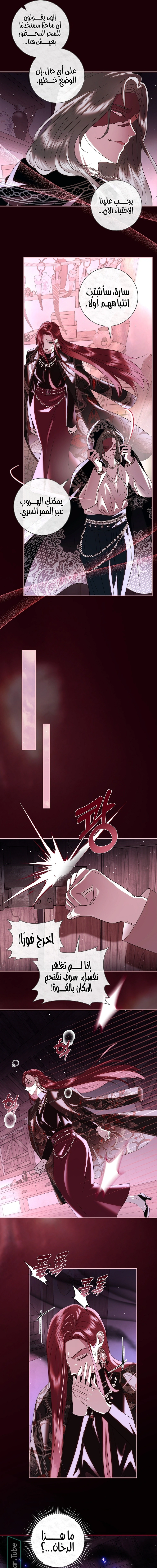 Read 25 AR Manga Online