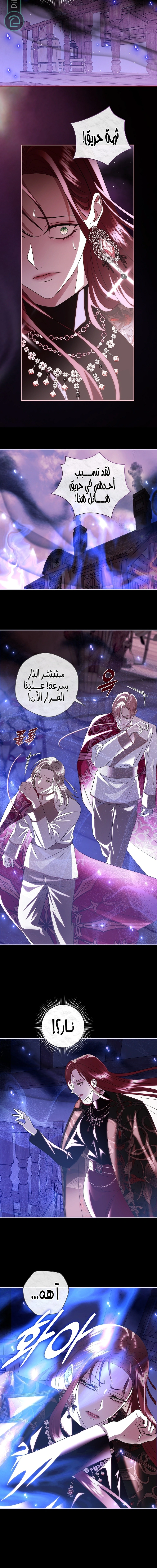 Read 25 AR Manga Online