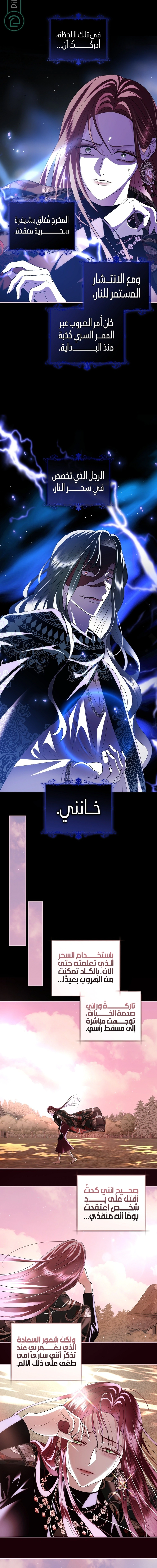 Read 25 AR Manga Online