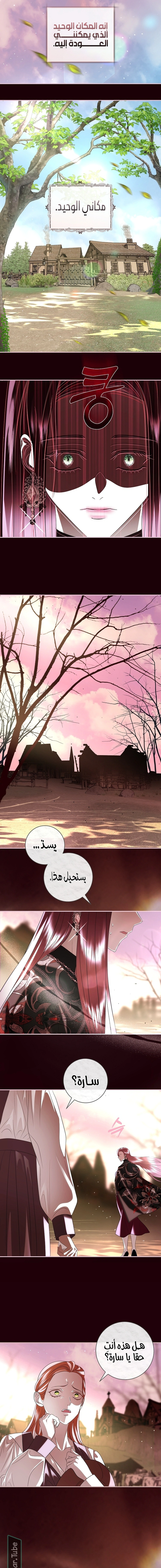 Read 25 AR Manga Online