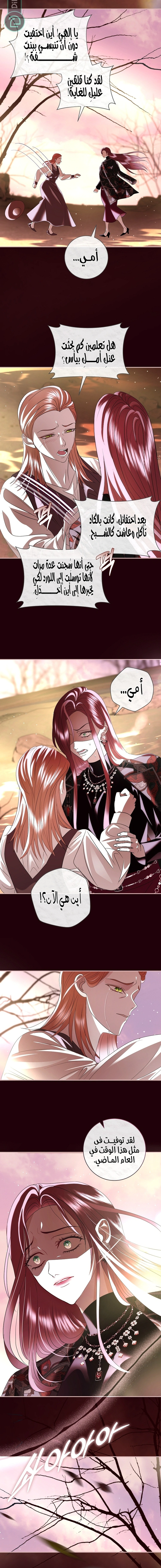 Read 25 AR Manga Online