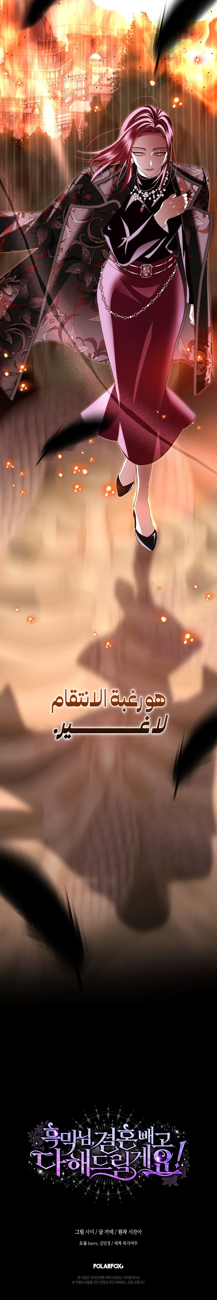 Read 25 AR Manga Online