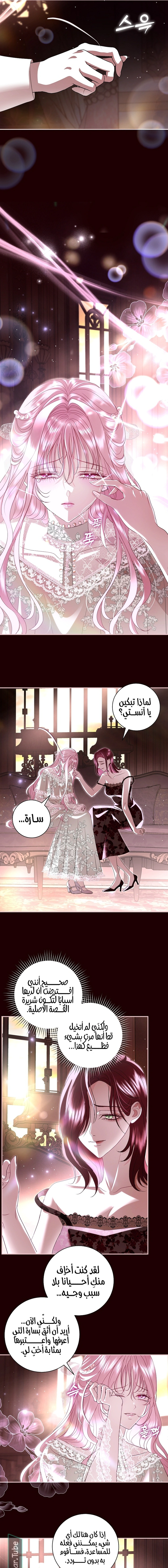 Read 25 AR Manga Online