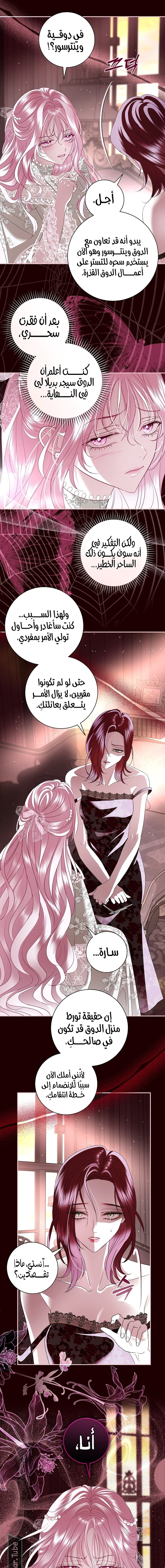 Read 25 AR Manga Online