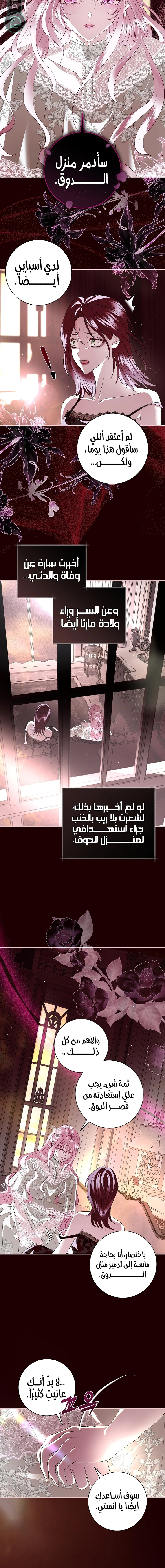Read 25 AR Manga Online