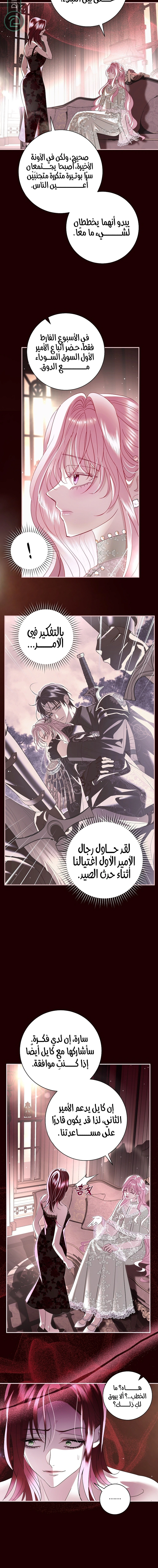 Read 25 AR Manga Online