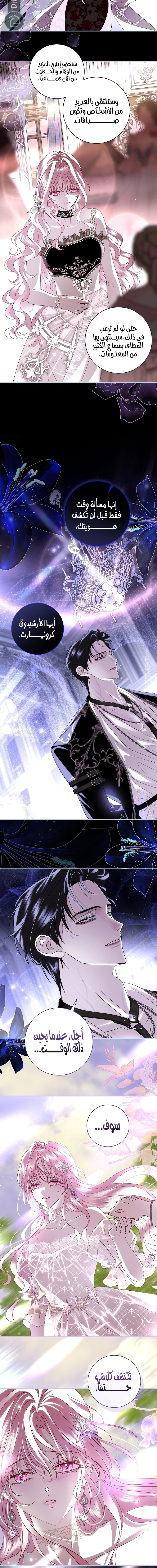 Read 25 AR Manga Online