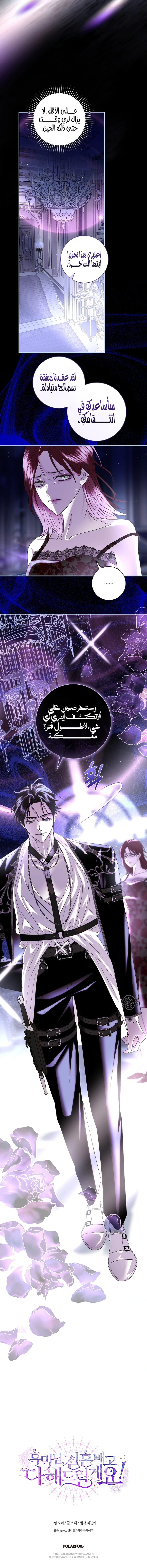 Read 25 AR Manga Online