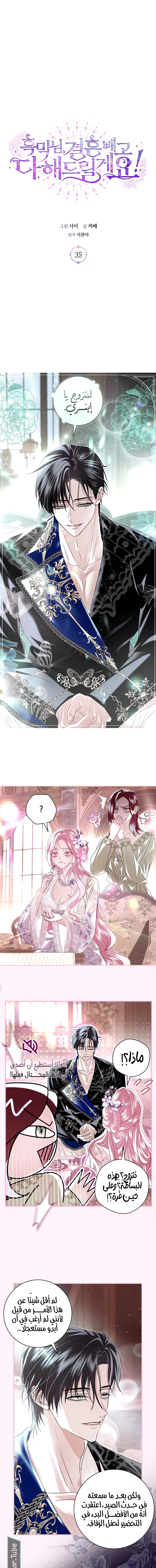 Read 25 AR Manga Online