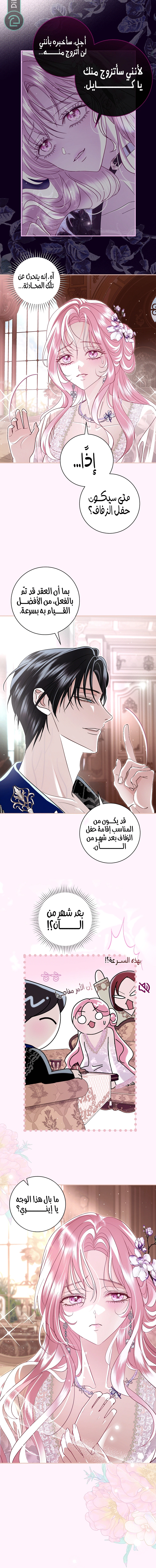 Read 25 AR Manga Online