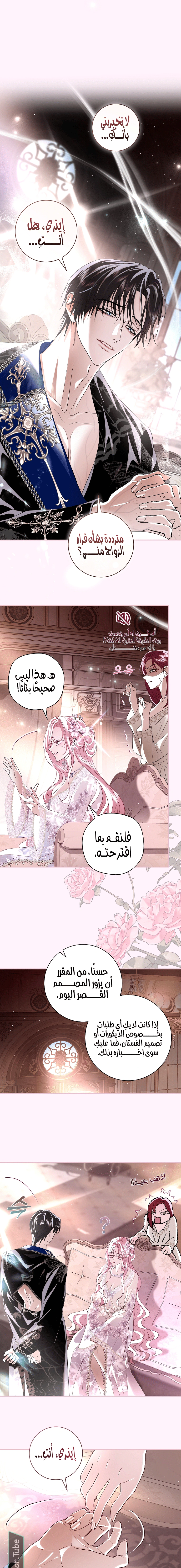 Read 25 AR Manga Online