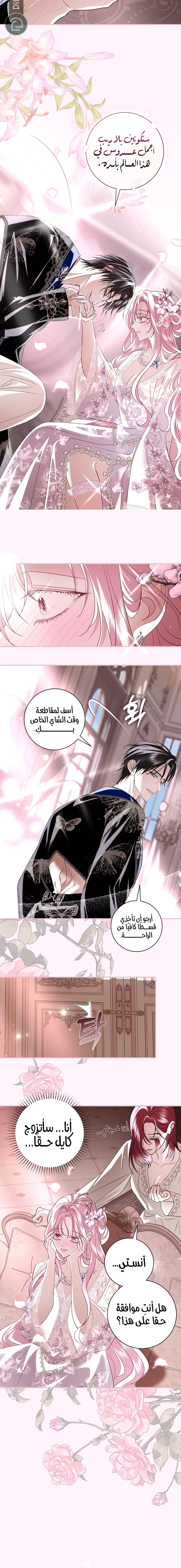 Read 25 AR Manga Online