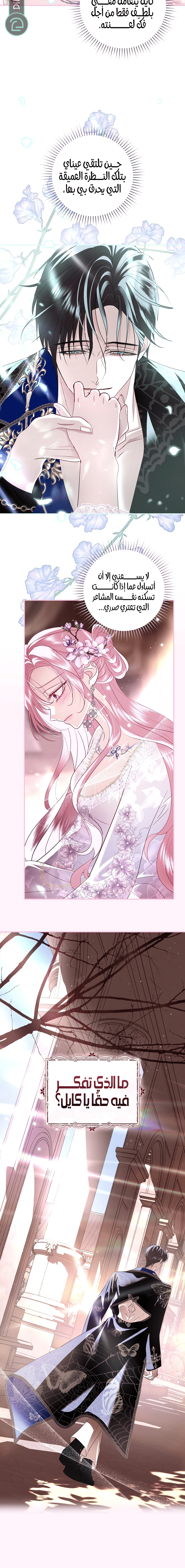 Read 25 AR Manga Online