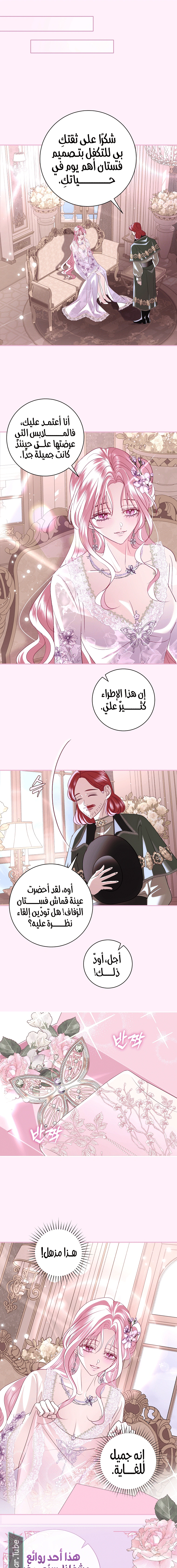 Read 25 AR Manga Online