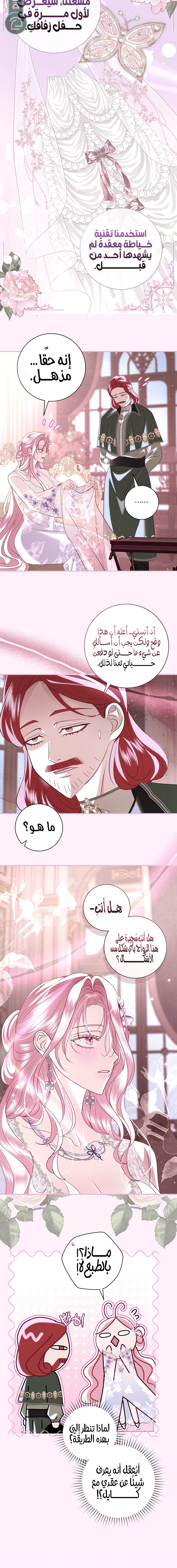 Read 25 AR Manga Online