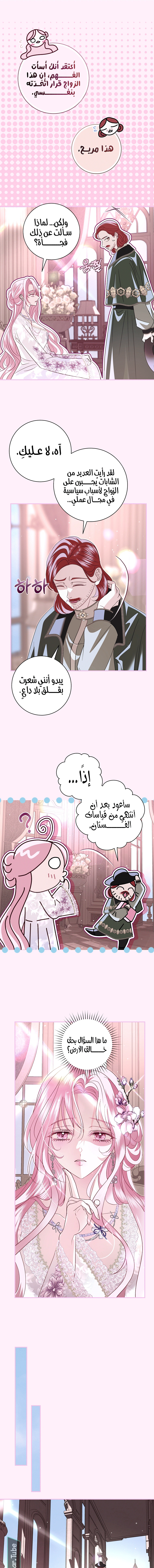 Read 25 AR Manga Online