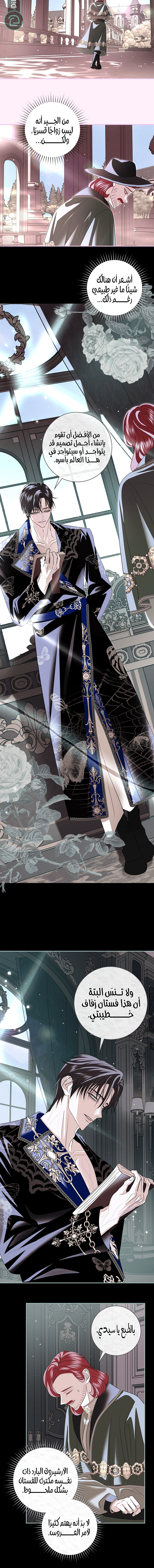 Read 25 AR Manga Online