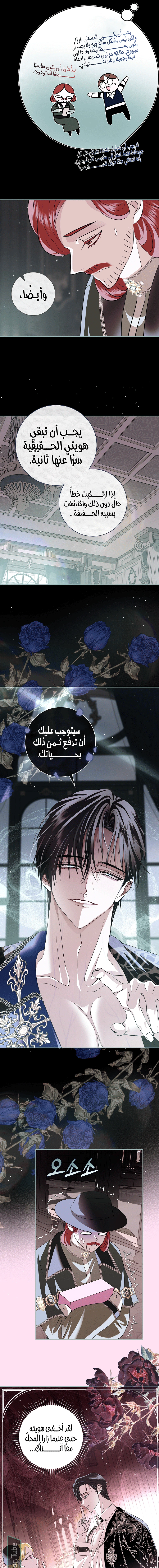 Read 25 AR Manga Online