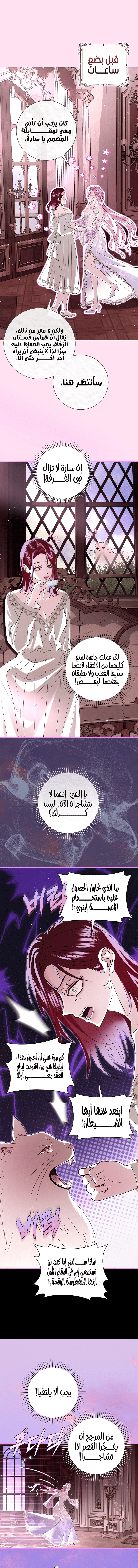 Read 25 AR Manga Online