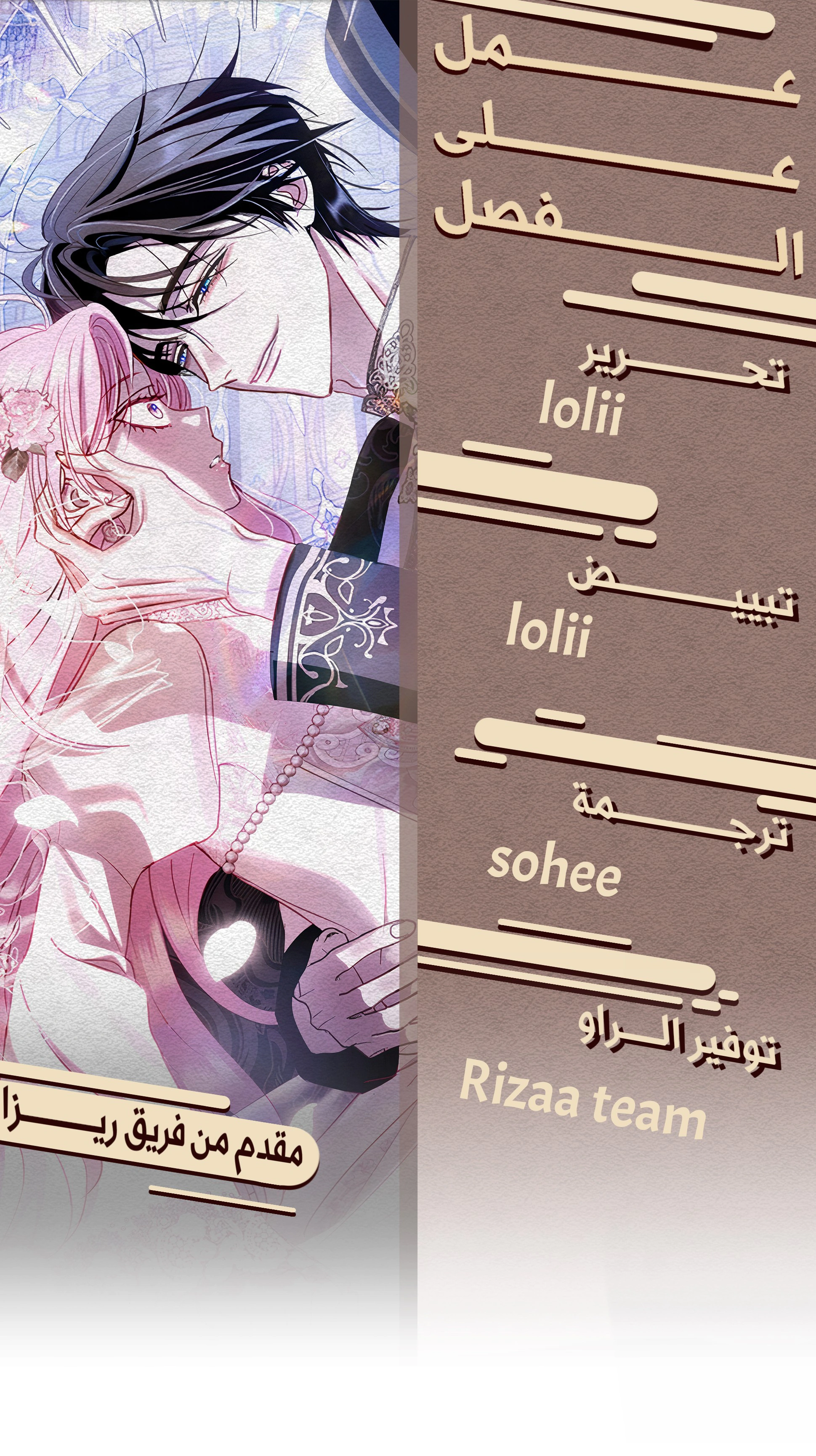 Read 25 AR Manga Online