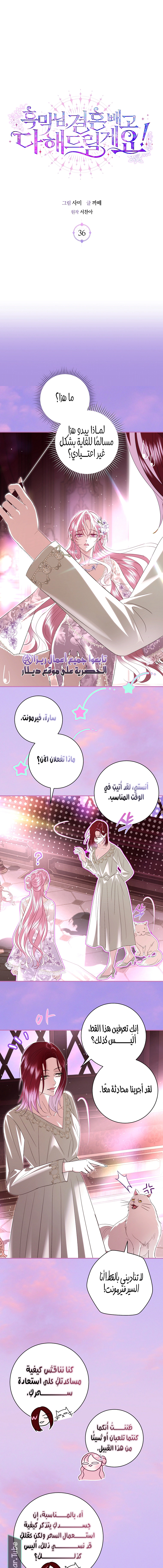 Read 25 AR Manga Online