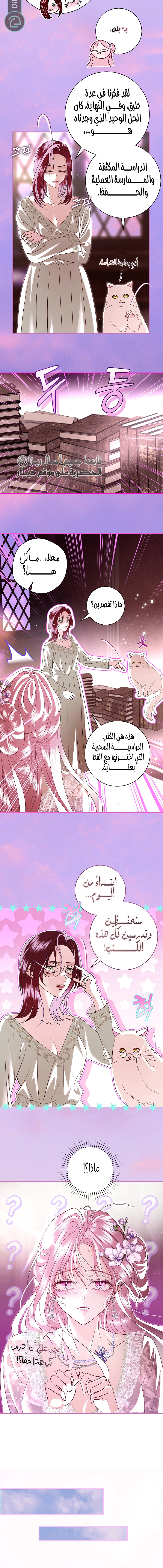 Read 25 AR Manga Online