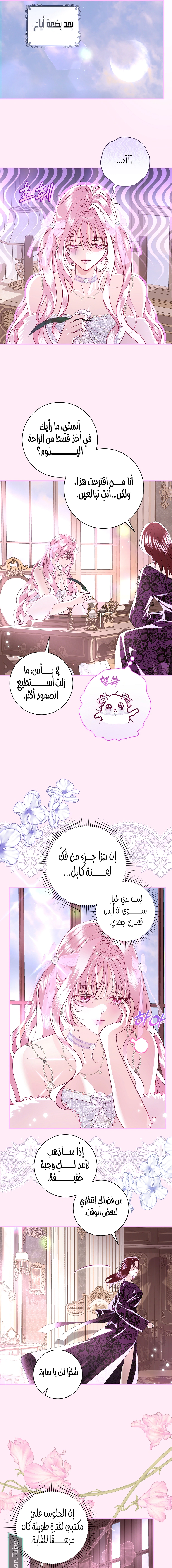 Read 25 AR Manga Online