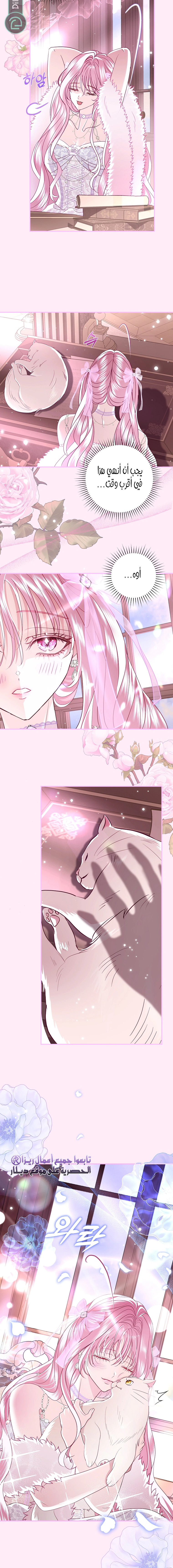 Read 25 AR Manga Online