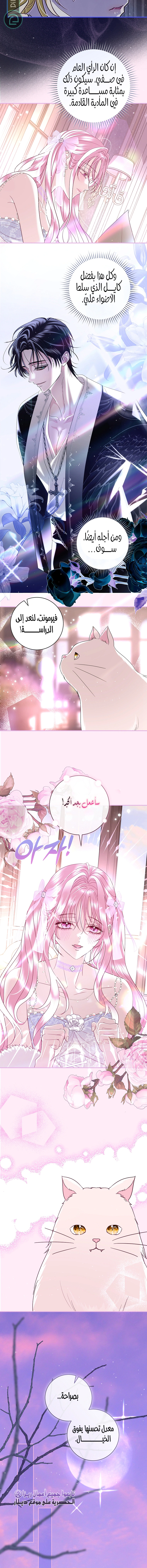 Read 25 AR Manga Online