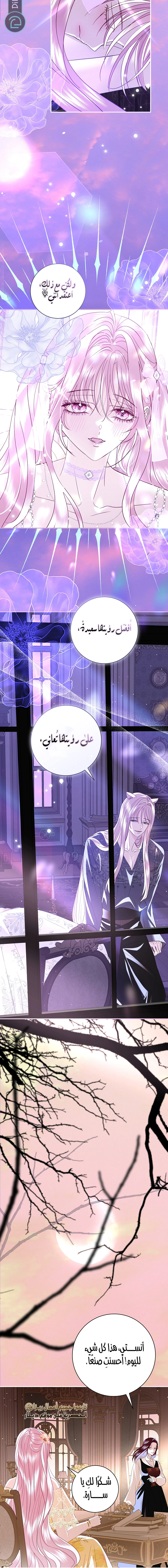 Read 25 AR Manga Online