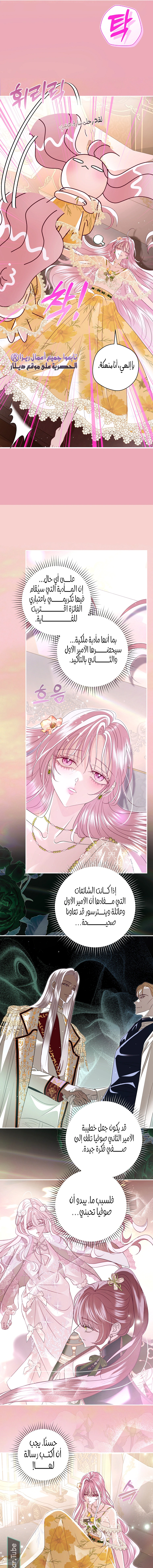 Read 25 AR Manga Online