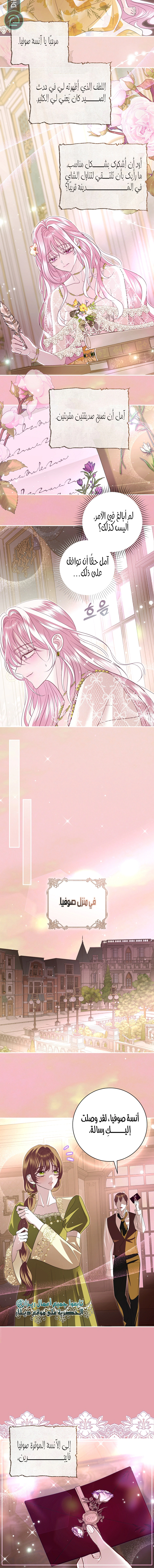 Read 25 AR Manga Online