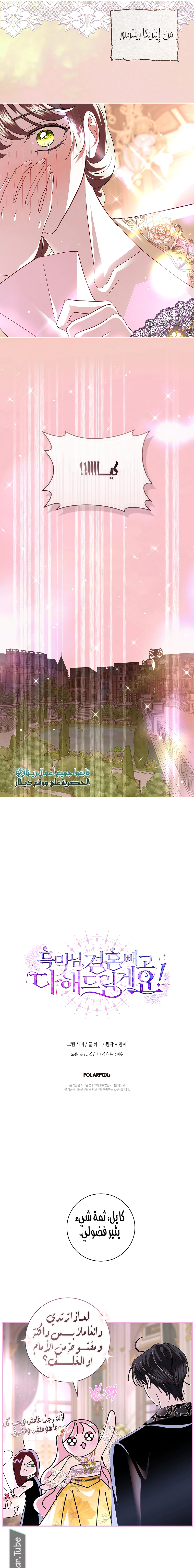 Read 25 AR Manga Online