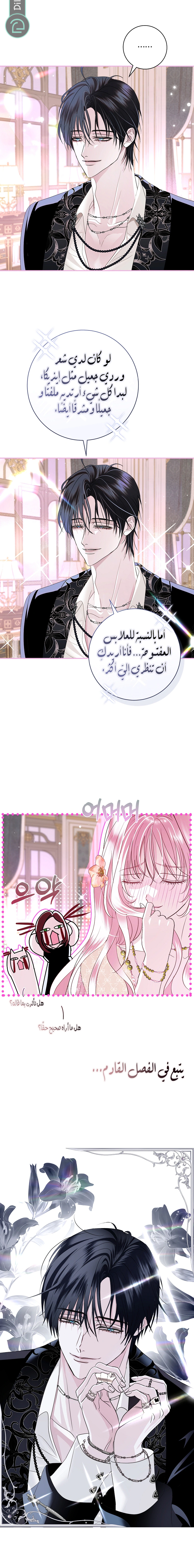 Read 25 AR Manga Online