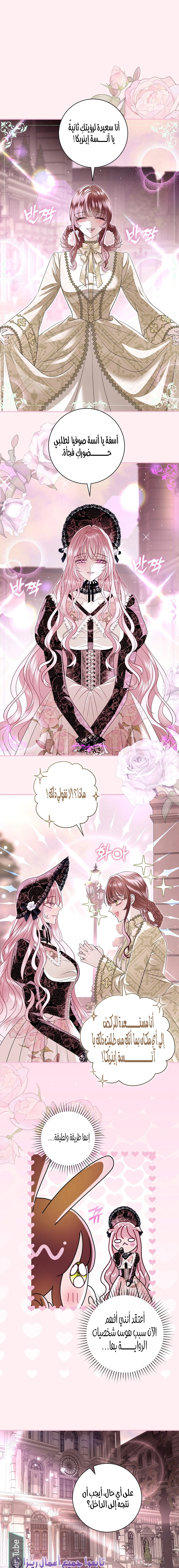 Read 25 AR Manga Online
