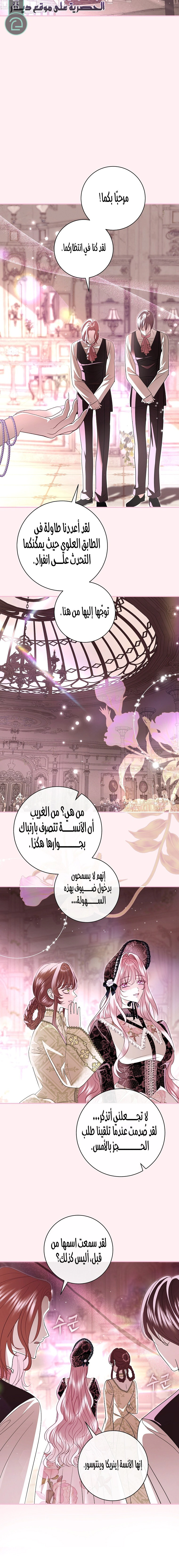 Read 25 AR Manga Online