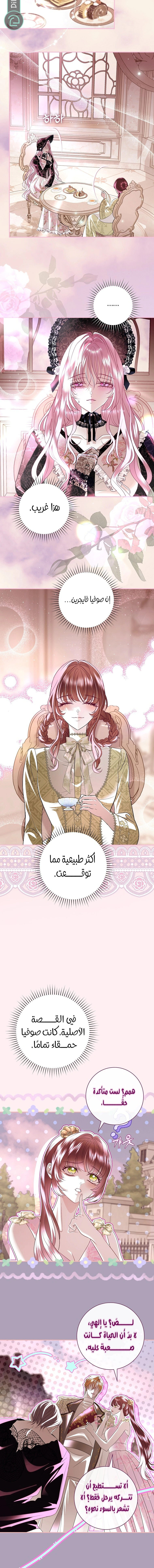 Read 25 AR Manga Online
