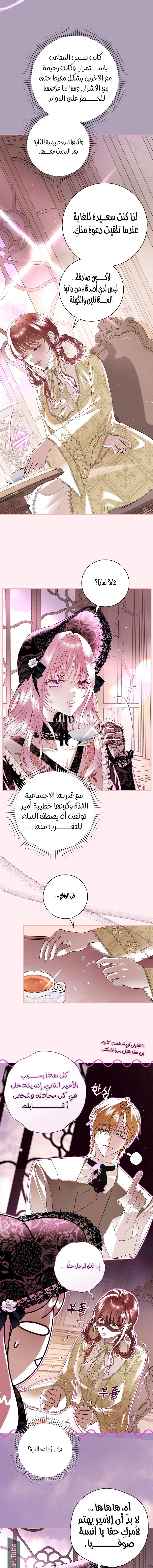 Read 25 AR Manga Online