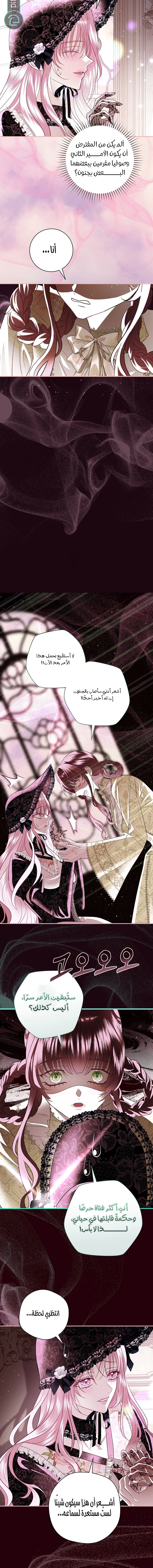 Read 25 AR Manga Online