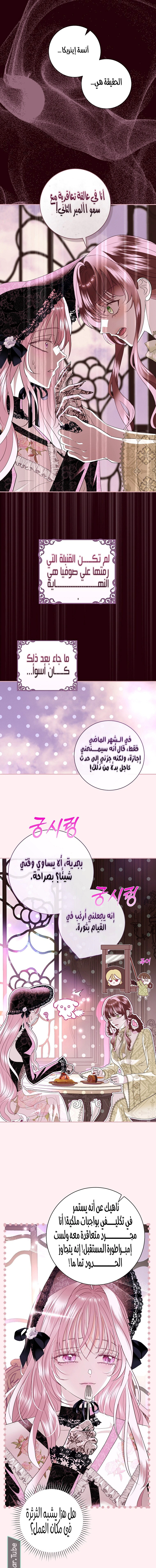 Read 25 AR Manga Online